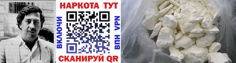Наркошоп купить NBOMe Амфетамин Меф МЕТАДОН Каннабис ГАШ Cocaine Асино