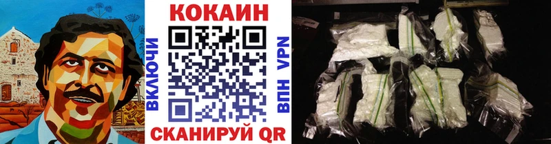 Cocaine Columbia  Купить закладки  Асино 