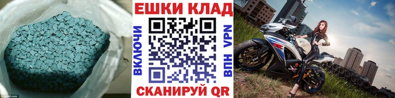 Купить  Асино  ЭКСТАЗИ Дубай 