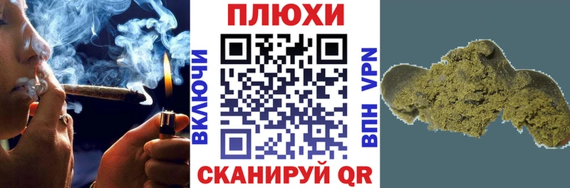 Гашиш убойный  Купить закладки  Асино 