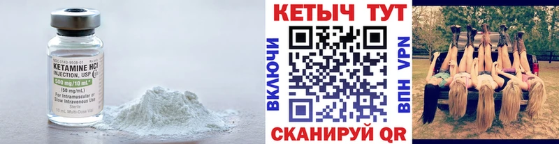 Купить  Асино  КЕТАМИН ketamine 