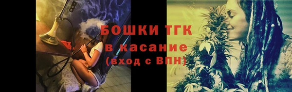 герыч Армянск