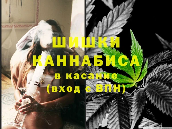 герыч Армянск