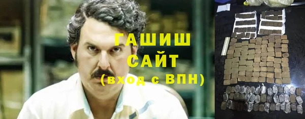 прущие грибы Аркадак