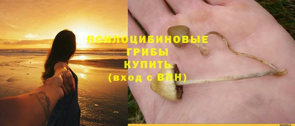 герыч Армянск