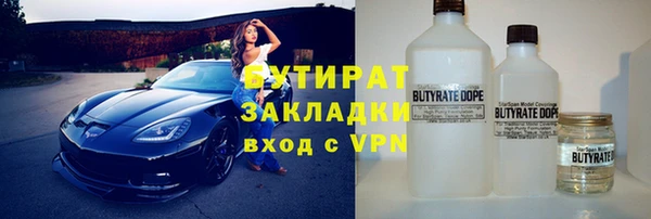 герыч Армянск