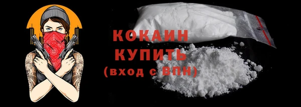 COCAINE Жердевка