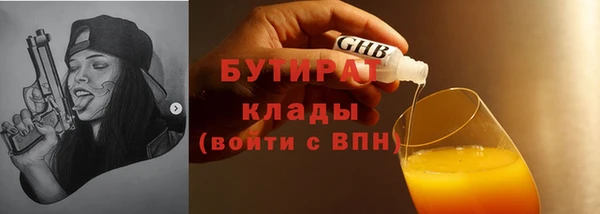 герыч Армянск