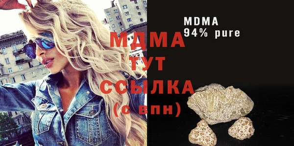 гашиш Арсеньев