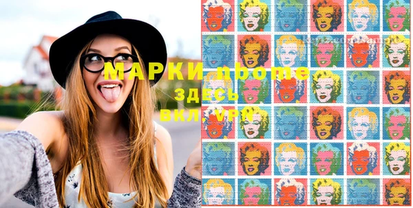 гашиш Арсеньев