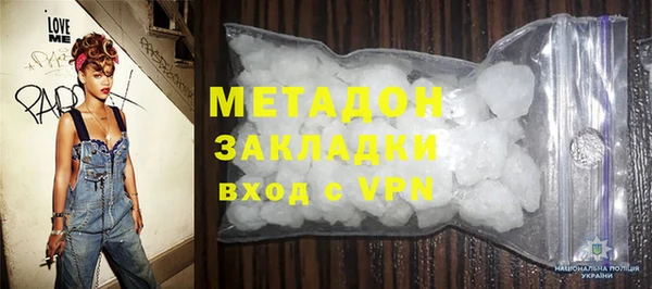 герыч Армянск