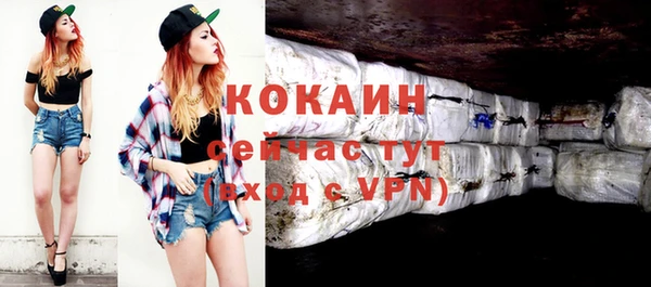 COCAINE Жердевка