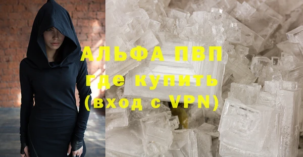 гашиш Арсеньев