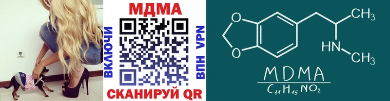 МДМА Molly  Купить закладки  Асино 