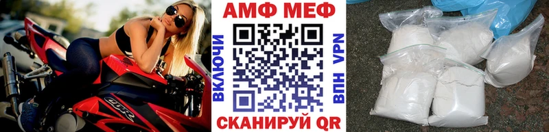 МЕТАМФЕТАМИН мет  Купить  Асино 