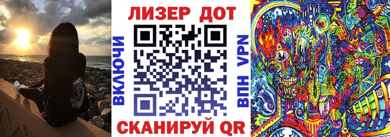 Купить где  Асино  Марки N-bome 1500мкг 