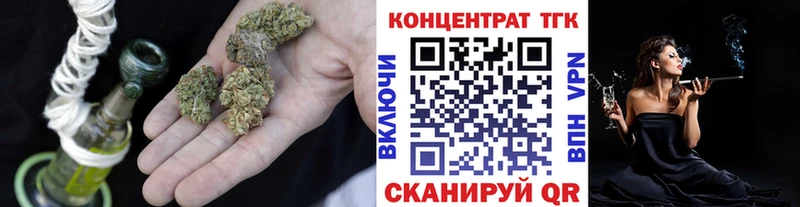 Купить  Асино  Дистиллят ТГК жижа 