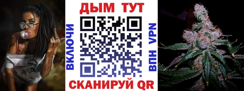 Купить закладки  Асино  Шишки марихуана Bruce Banner 